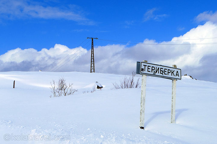кола трэвел экскурсия баренцево море н кольском полуострове териберка мурманский регион область