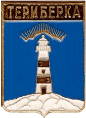 Teriberka, Murmansk, Kola Peninsula